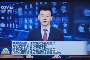 湖记：勒布朗仍是联盟门面 湖人仍是NBA最受欢迎的球队