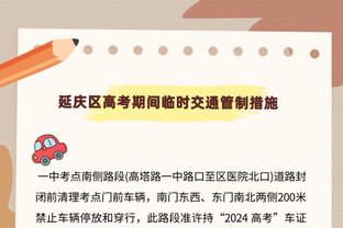 博阿滕：对国米赛前我的身体就有点小问题，这次受伤并不严重